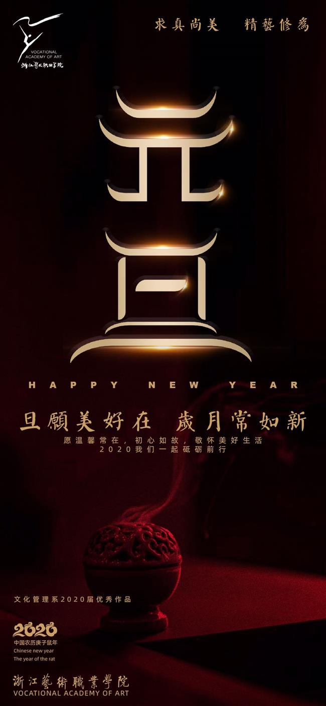 微信图片_20191230164317.jpg