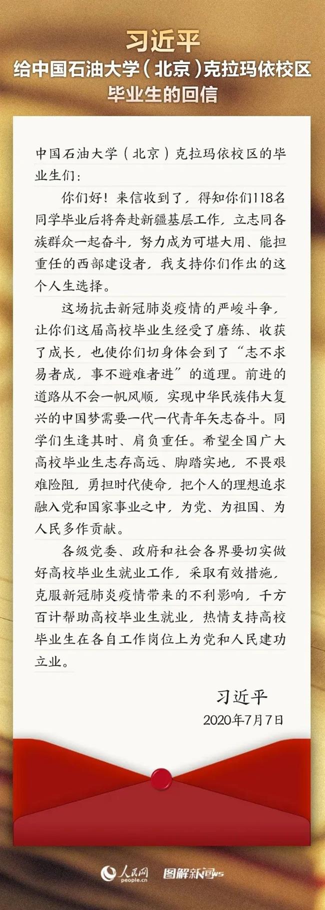 微信图片_20200717145244.jpg 微信图片_20200717145244.jpg