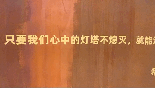 微信图片_20210525145228.gif 微信图片_20210525145228.gif