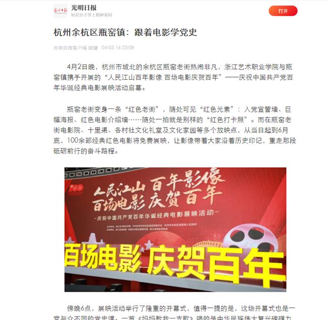 微信图片_20210508160205.png 微信图片_20210508160205.png