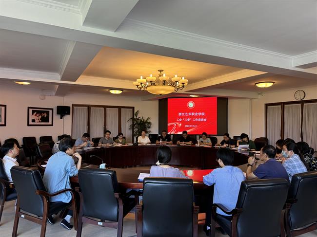 微信图片_20240705122536.jpg