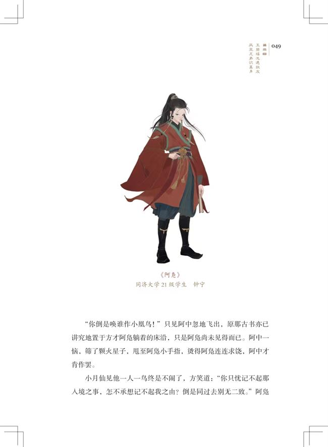 微信图片_20240725093019.jpg