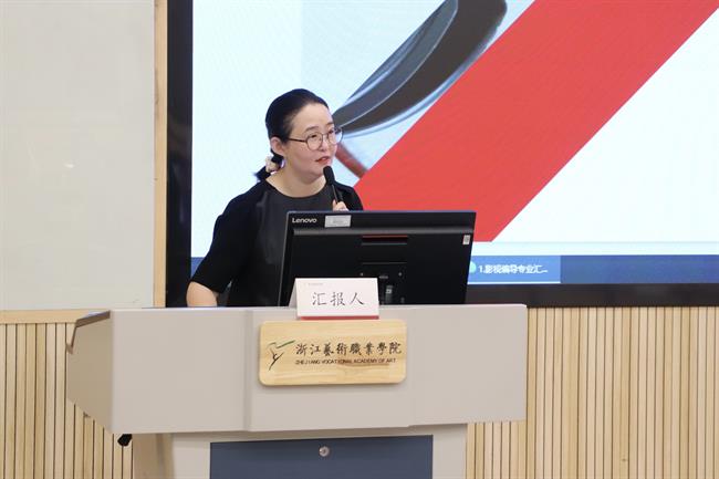 专业汇报2.jpg