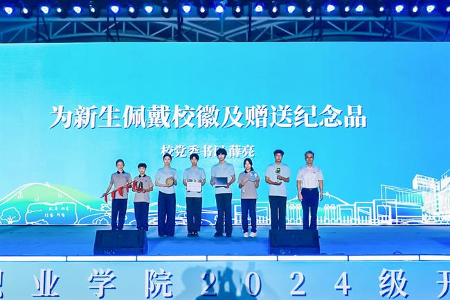 微信图片_20240923124009.jpg