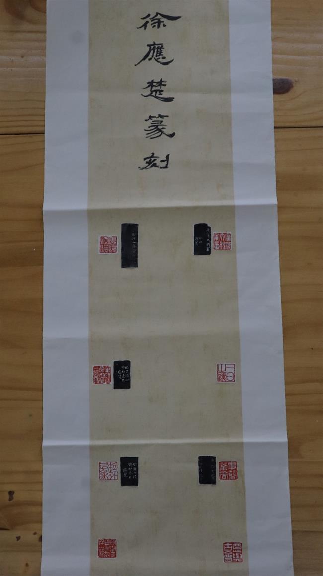 徐应楚.jpg 徐应楚.jpg